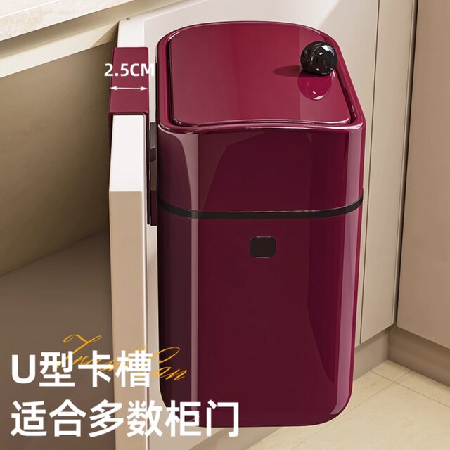 German Imported Wall-Mounted Kitchen Trash Can with Lid, Hanging Type, No Bending Required, for Bathroom, 2025 New Model