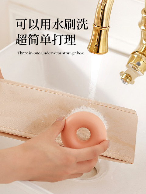 German Premium Underwear Storage Box, Fabric Drawer-Style Divider for Underwear and Socks, Dormitory Organizing Box