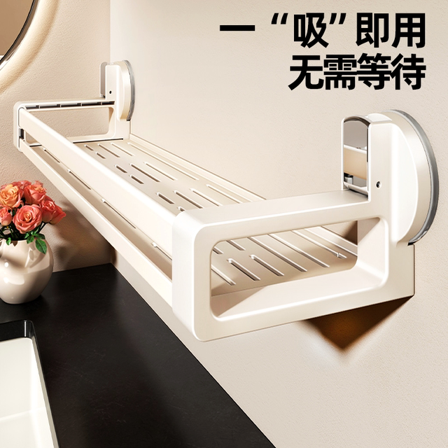 German Imported Suction Cup Bathroom Shelf, Wall-Mounted Organizer, No-Drill Washbasin Storage Rack