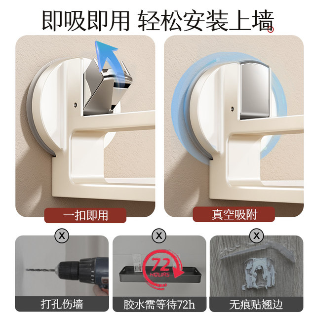 German Imported Suction Cup Bathroom Shelf, Wall-Mounted Organizer, No-Drill Washbasin Storage Rack