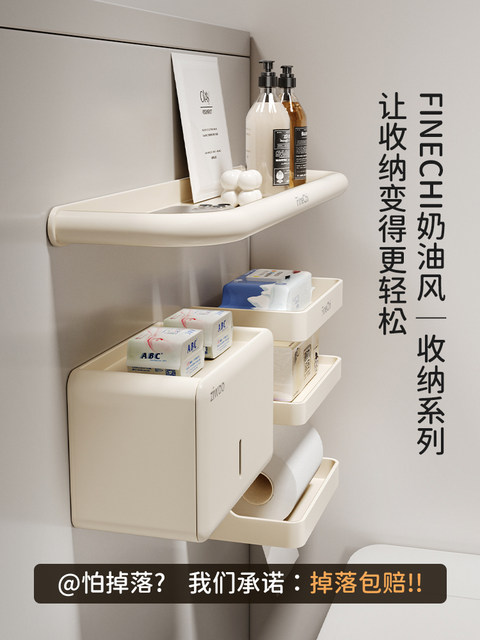 German imported bathroom storage rack without punching wall-mounted toilet paper box toilet paper storage tissue box