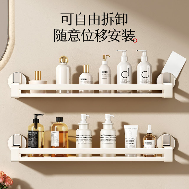 German Imported Suction Cup Bathroom Shelf, Wall-Mounted Organizer, No-Drill Washbasin Storage Rack