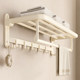 German Imported Cream-Colored Towel Rack, Bathroom No-Drill Storage Rack, White Washroom Toilet Towel Rack