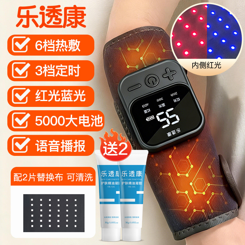 Luo Keng Graphene Wound Care Device with Red and Blue Light Constant Temperature Hot Compress Therapy for Internal Fistula Repair and Dialysis Care Supplies