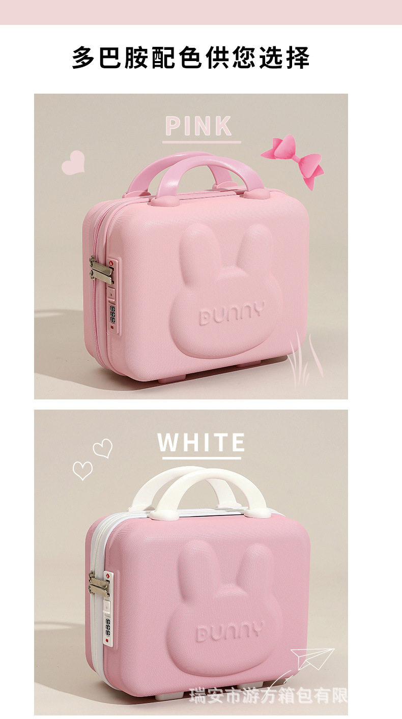 чемодан 卡通小熊手提箱迷你14寸行李箱收纳化妆箱小型轻便密码锁旅行箱子 #ffoooo
