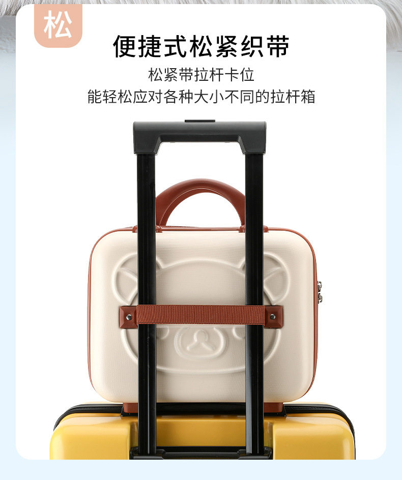 чемодан 卡通小熊手提箱迷你14寸行李箱收纳化妆箱小型轻便密码锁旅行箱子 #ffoooo