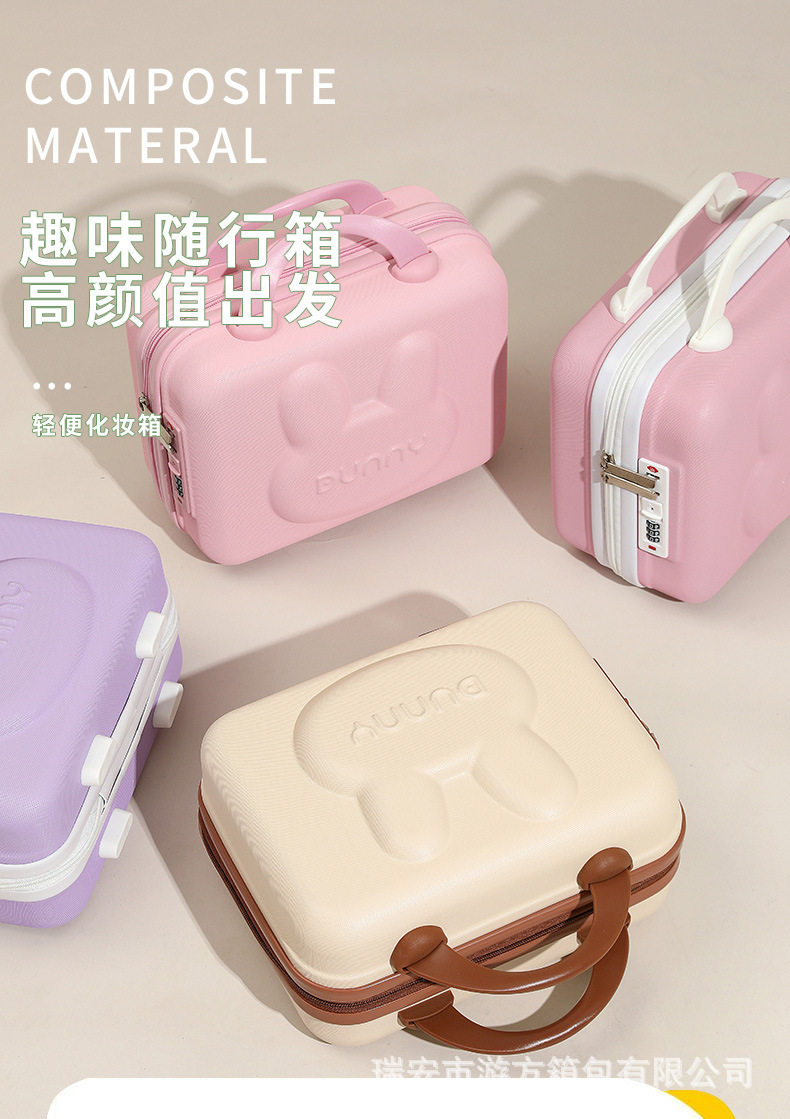 чемодан 卡通小熊手提箱迷你14寸行李箱收纳化妆箱小型轻便密码锁旅行箱子 #ffoooo