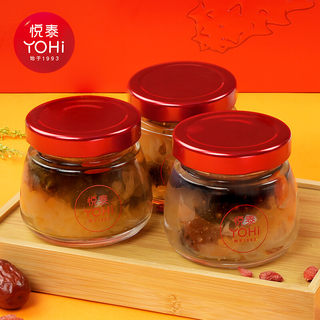 Yuetai fresh stewed sea cucumber ready-to-eat whole sea cucumber open the cover and eat without cooking. specialty for gifting to the elders.