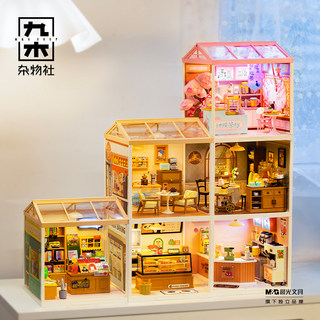 Sufa ruolai super world chuying tea decoration house building scene house model toy birthday
