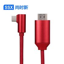 type-c to hdmi mobile phone screen cable usb-c laptop to TV 1 5m braided mesh elbow