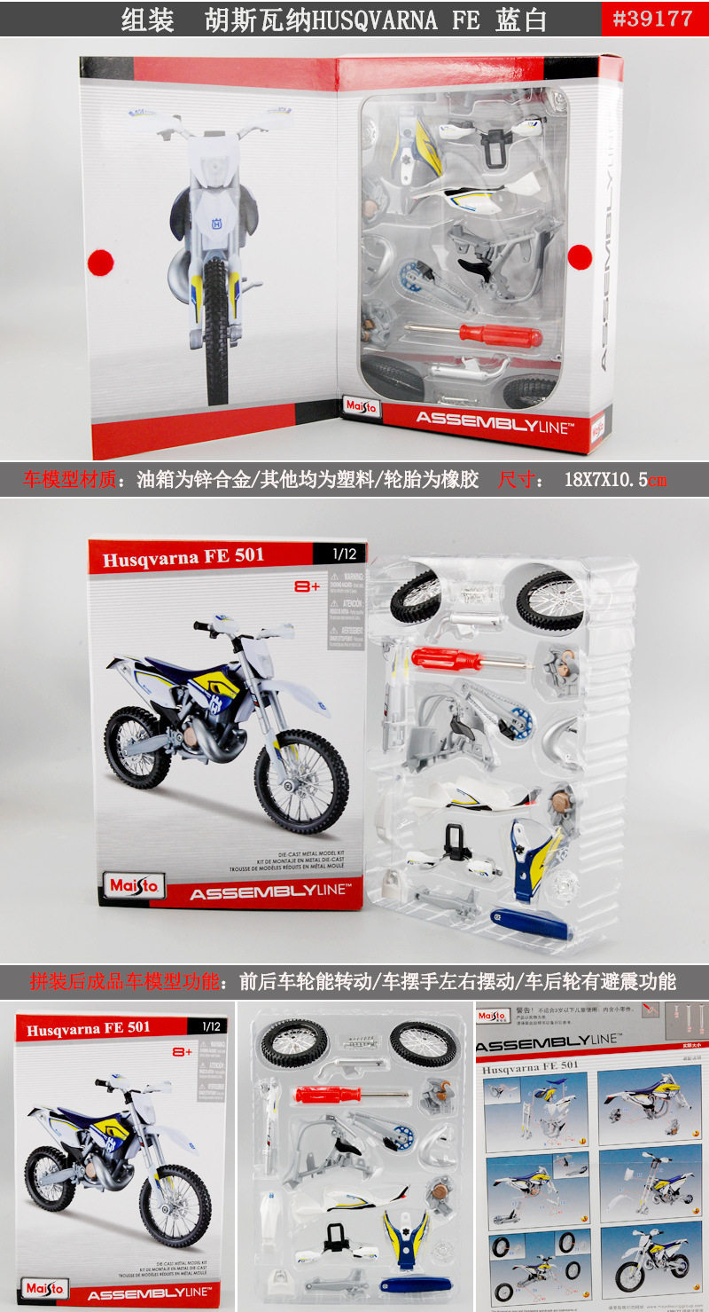 Шаблон серии сборки-1_10