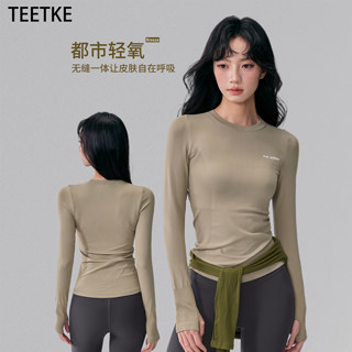 Teetke round neck quick-drying slimming tight t-shirt