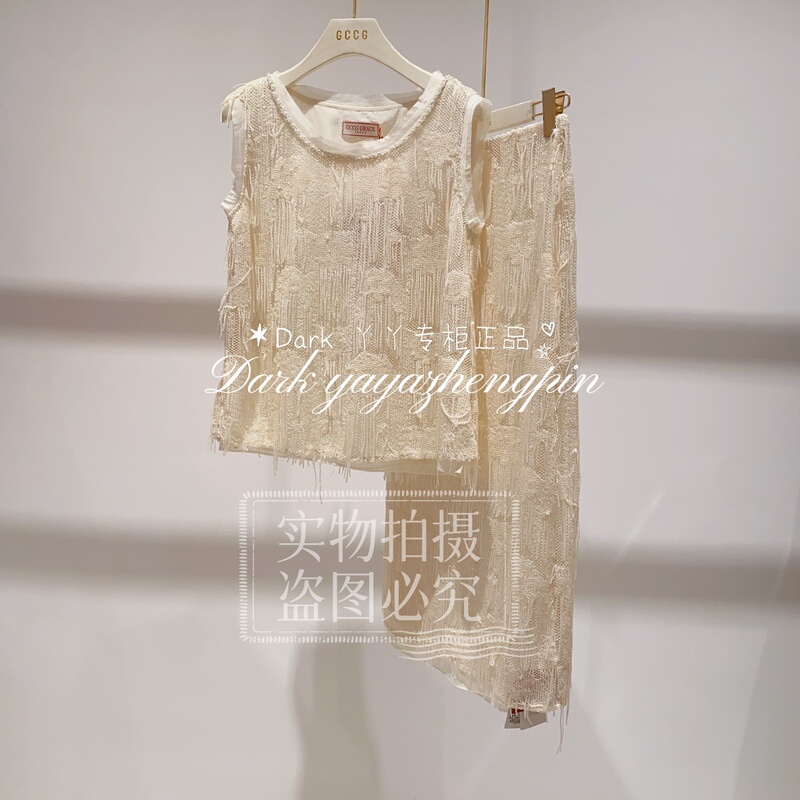 Gccg Zhien Counter Genuine Product 962-Dq6005 Skirt 999 26 Summer New Model Ya Ya in Stock Same Day Shipping