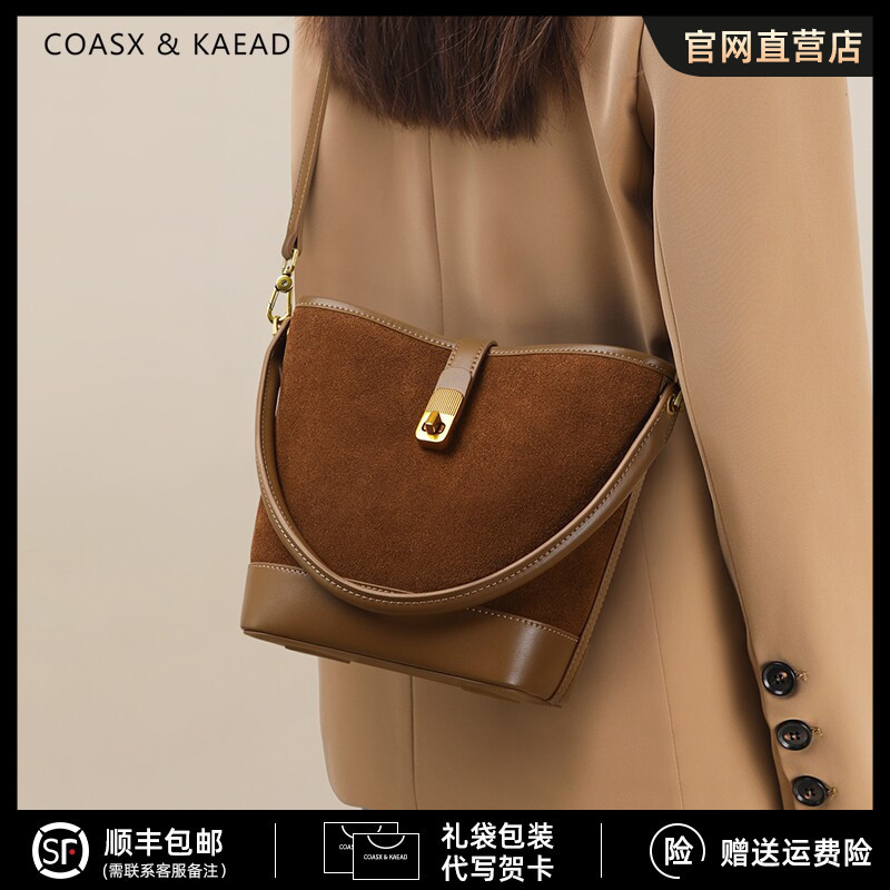 Coasx&Kaead Official Store Bucket Bag for Women 2026 New Crossbody Bag Genuine Leather Women's Bag Commuter Handbag