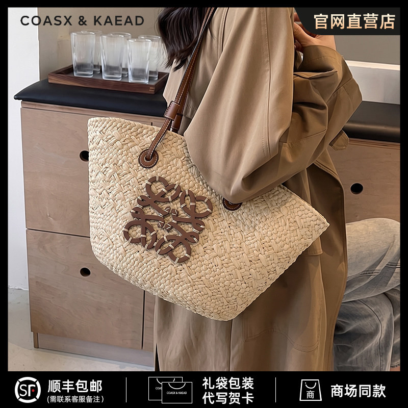 Official Website Small C&K official store Straw Tote Bag for Women 2026 New Summer Large Capacity Vacation Woven Bag