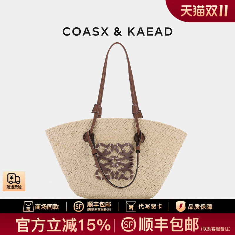 Official Website Small C&K official store Woven Tote Bag for Women 2026 New Summer Large Capacity Beach Straw Bag