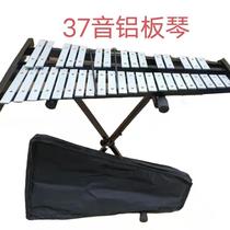 Orff musical instrument teaching equipment 32-tone 37-tone aluminum plate piano steel plate piano marimba piano carillon teaching