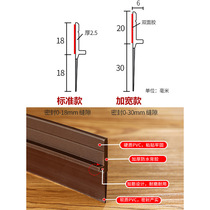 4TXN high-quality door seam and door bottom sealing strip to prevent mice and sound insulation strips wooden door anti-theft door and window sealing strip glass door protection