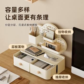 Factory-promoted desktop hole board storage box appearance drawer storage rack large capacity storage box desktop miscellaneous items sorting