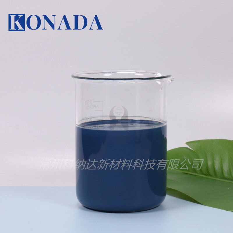 ATO纳米氧化锡锑分散液隔热涂层抗静电屏蔽吸收红外线紫外线 厂家