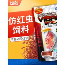 Japan High Enough Fish Grain Seven Colorful Gods Fairy fish feed exclusive Egypt native Tzu snapper Bionic Red Worm Fish Food