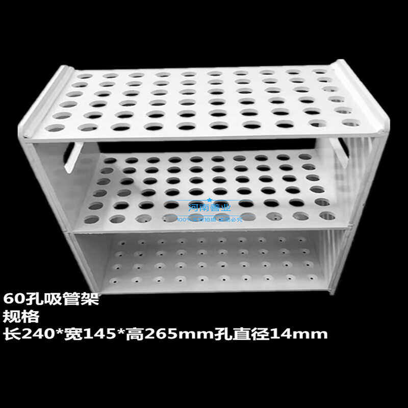 实验室方形吸管架 耐酸碱移液管架核磁管架取样管架滴管架孔径14m