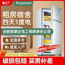 (First-class Energy Saving) Small Fridge Home Small Rental Room Dorm Room Office Refrigerated Frozen Double Door Refrigerator