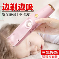 Ultra-quiet automatic hair suction hair clipper for newborns and babies safe shaving and hair cutting artifact electric clipper for the whole family