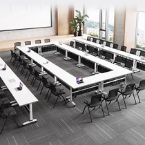 Folding training table movable long table spliced ​​conference table simple office desk multi-functional flip training table