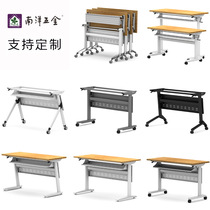 Modern simple training table folding table with wheels movable conference desk multi-person combination long training table