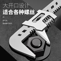 Large opening adjustable wrench right angle F wrench bathroom pipe board sewer pipe nut large diameter wrench pipe wrench