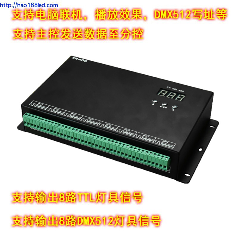 The online controller of the Ethernet controller EN408 from the controller LED controller DMX512 EN408