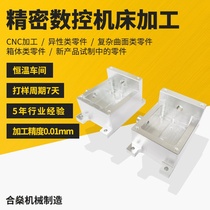 Machine lathe processing CNC composite movement stainless steel processing milling and turning precision movement copper aluminum and titanium customization