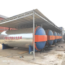 Horizontal rubber vulcanization tank electric steam vulcanization tank electric automatic quick-opening chain steam vulcanization tank