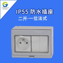 IP55 outdoor waterproof socket box one 16A French standard two positions double control switch surface mounted wall socket with bottom box