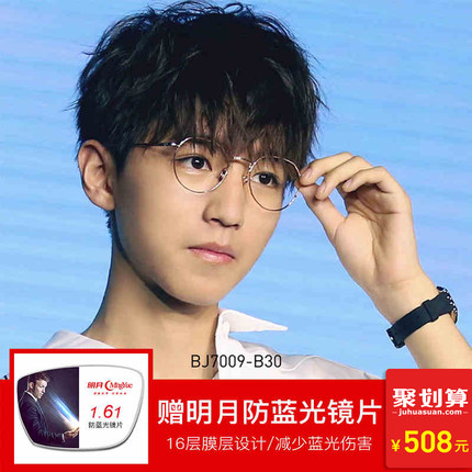 暴龙近视眼镜女韩版潮复古圆脸网红眼睛框架男