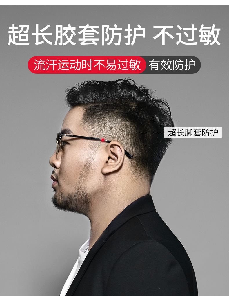 乐申 加大加宽 14克超轻钛合金镜架 送1.56镜片 图8