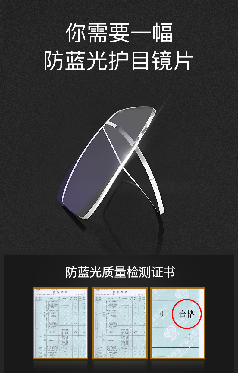 乐申 男士半框眼镜 免费配1.56防蓝光/非球面近视镜片 图9