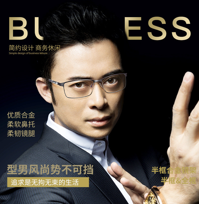 lashion 乐申 眼镜框 0元配镜片 淘抢购+天猫优惠券折后￥66包邮（￥126-60）防蓝光/超薄/变色镜片 半框/全框多色可选