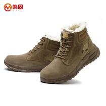 Minggu labor protection shoes anti-smash anti-puncture wear-resistant and bend-resistant safety shoes winter mid-top plus velvet protective construction site shoes 37