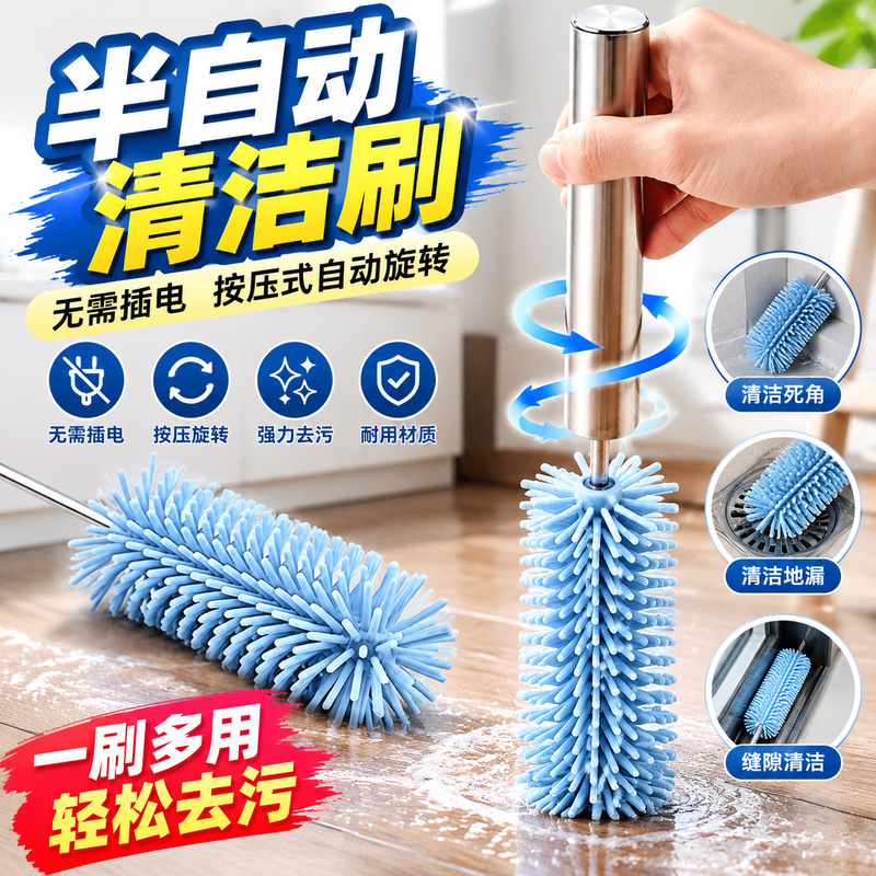 Semi-Automatic Cup Cleaning Brush, Special Stainless Steel Press-And-Rotate Multifunctional Brush, Silicone Cleaning Brush, Stain Removal Tool