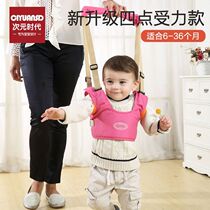 Baby toddler belt for infants and young children learning to walk anti-fall and anti-strangle for children universal for all seasons safe and breathable in summer