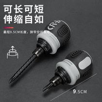 Ratchet multi-function screwdriver cross dual-purpose portable mini screwdriver retractable labor-saving household special-shaped knife