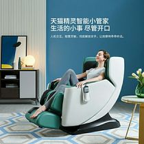 Chivas Regal m2060 Tmall Genie Voice Smart Edition Massage Chair Heating Bluetooth Music
