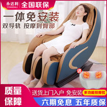 New multifunctional dual-rail full-body cervical spine and waist back massage chair for home use small mini smart space capsule