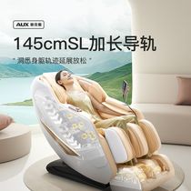 Oaks R8 massage chair home full body space capsule fully automatic kneading chair electric smart new massage sofa