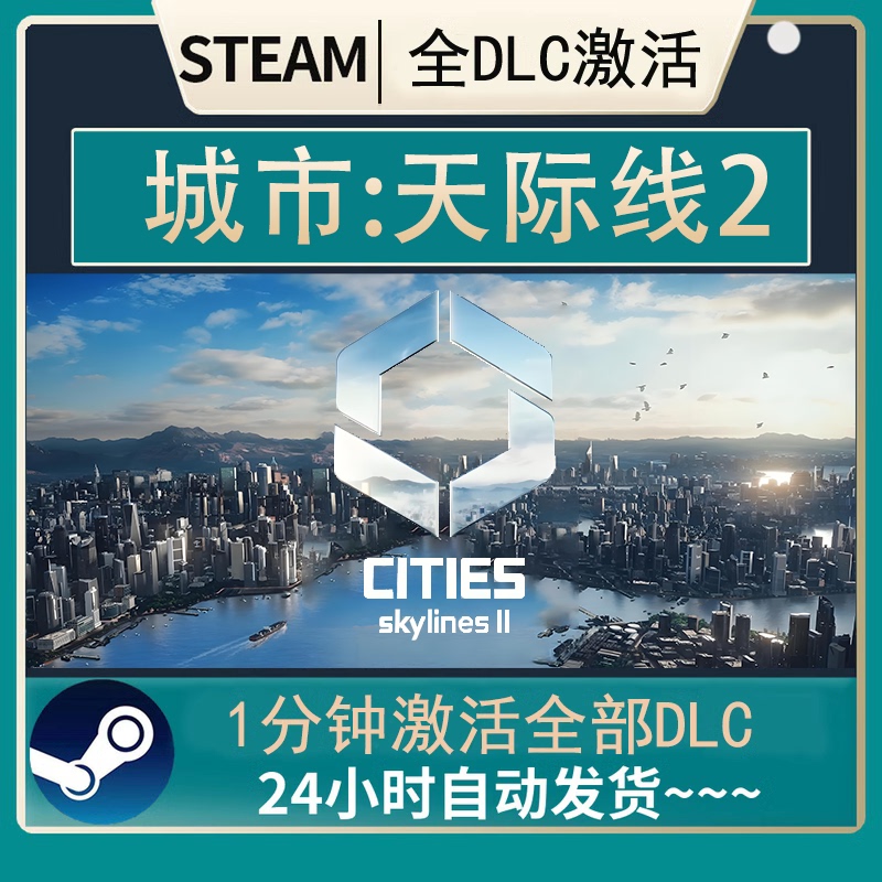 Steam Cities Skylines 2 Full Dlc Expansion Pack Cities Skylines Creative Workshop