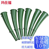 Marshifoo Outdoor Emergency Begging Raw Sheep Corner Whistle Training Plastic Horn Trumpet Signal Horn Army Green 10