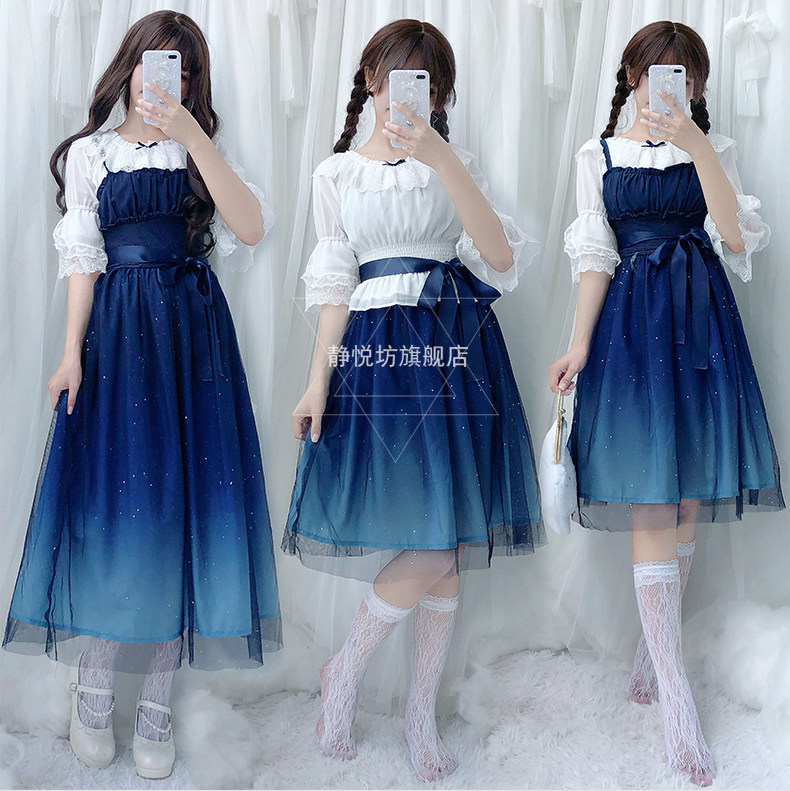 Lolita Starry Sky Dress: Gradient Mesh Tulle JSK - Product image 6