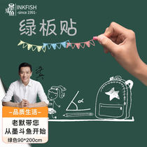 Cuttlefish green board wall sticker 90*200cm1182 erasable classroom blackboard sticker graffiti wallpaper wall sticker